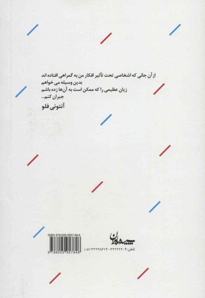 خدا وجود دارد